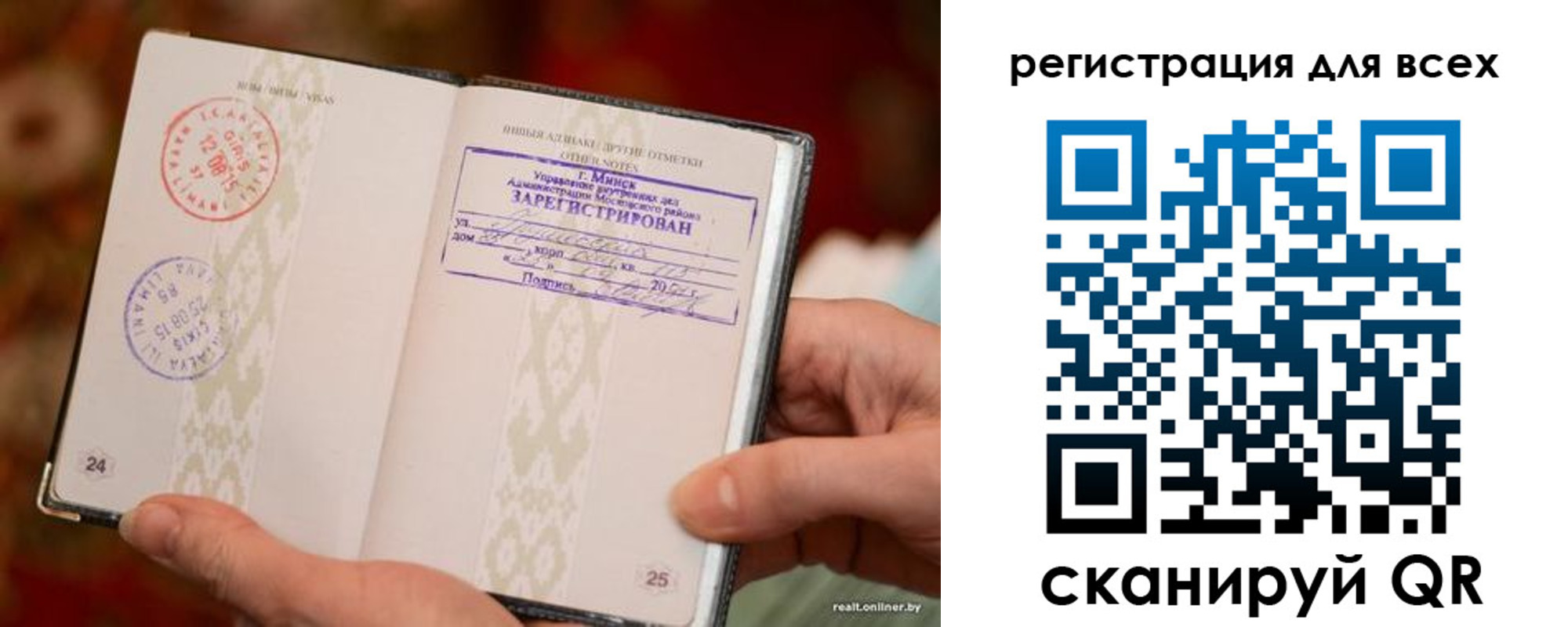 временная регистрация госуслуги в Гудермесе