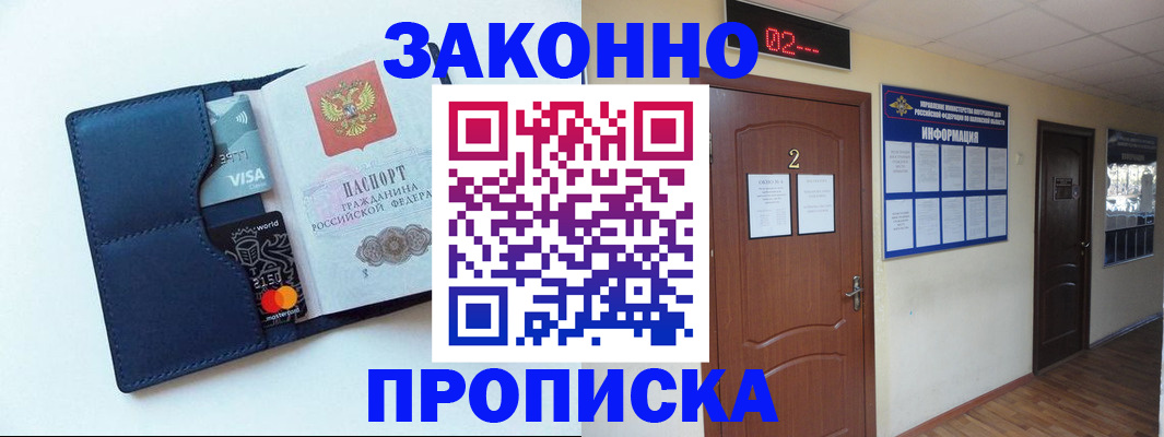 регистрация для дет. сада в Гудермесе